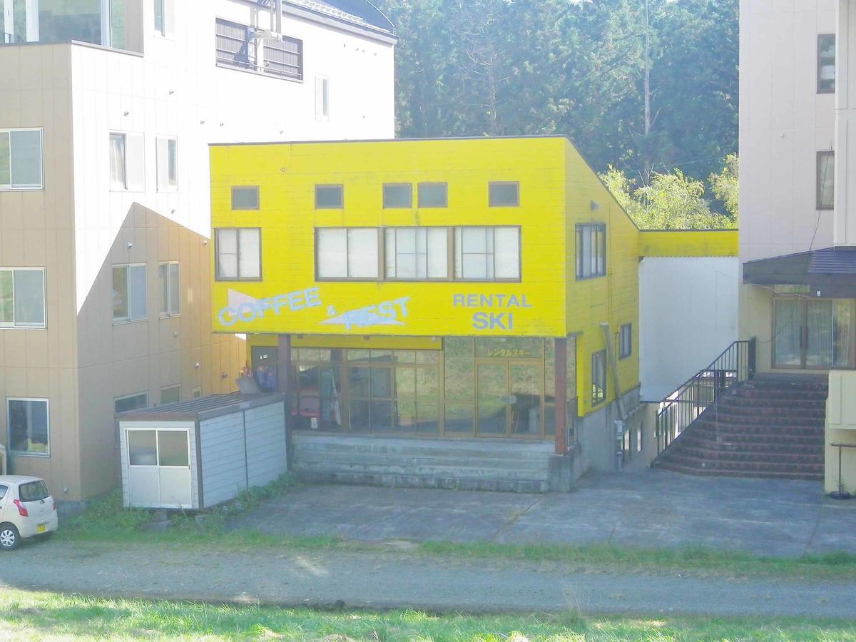 Hotel Misawa Katashina Εξωτερικό φωτογραφία